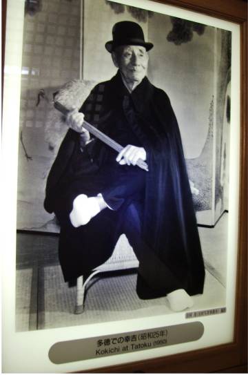 Kokichi Mikimoto photo 1950 Kokichi Mikimoto photo 1950
