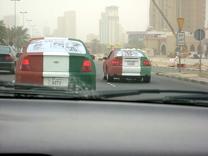 Kuwait Independence Kuwait Independence