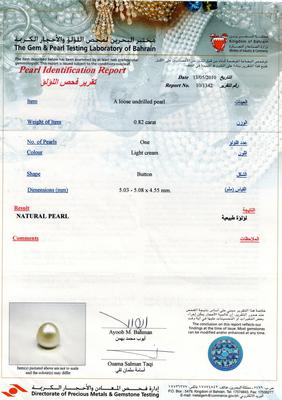 Beautiful Natural Basra Pearl Ring in 18K White Gold 5mm