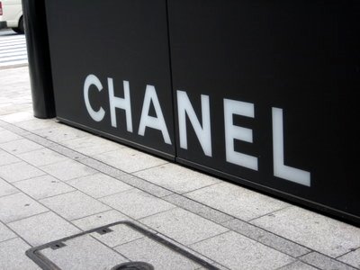 Chanel Tokyo