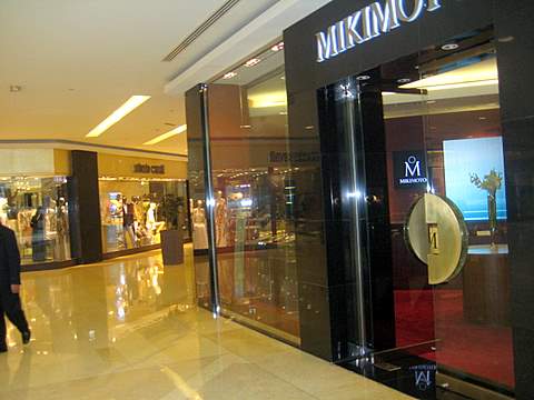 mikimoto-at-wafi-center