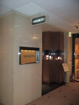 Mikimoto Imperial Store