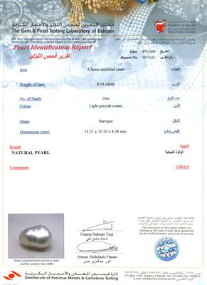Natural Persian Gulf Pearl Ring - certificate