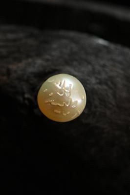 Rare Natural Pearl With the Word for God Scripted in Arabic