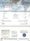 Basra Natural Pearl 4 carats Certificate