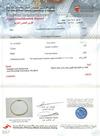 Bracelet Certificate