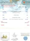 Certificate Natural Basra Pearls