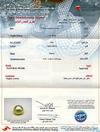 Natural Basra Pearl Pendant 18K Gold Button Shape - Certificate