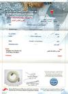 Natural Basra Pearl Single Strand Necklace Certificate