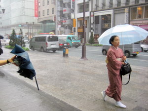 Ginza Rain