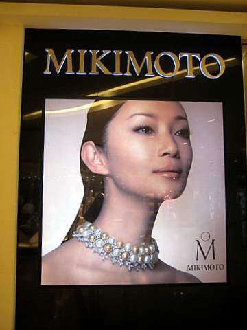 mikimoto-ad-wafi-center mikimoto-ad-wafi-center