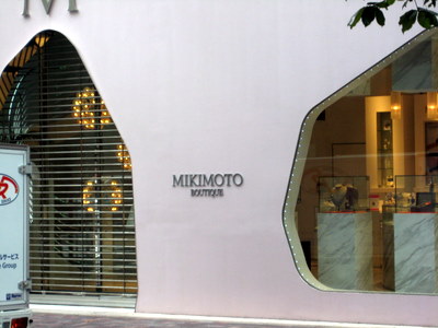 Mikimoto Boutique