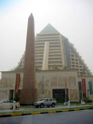 wafi-center-exterior